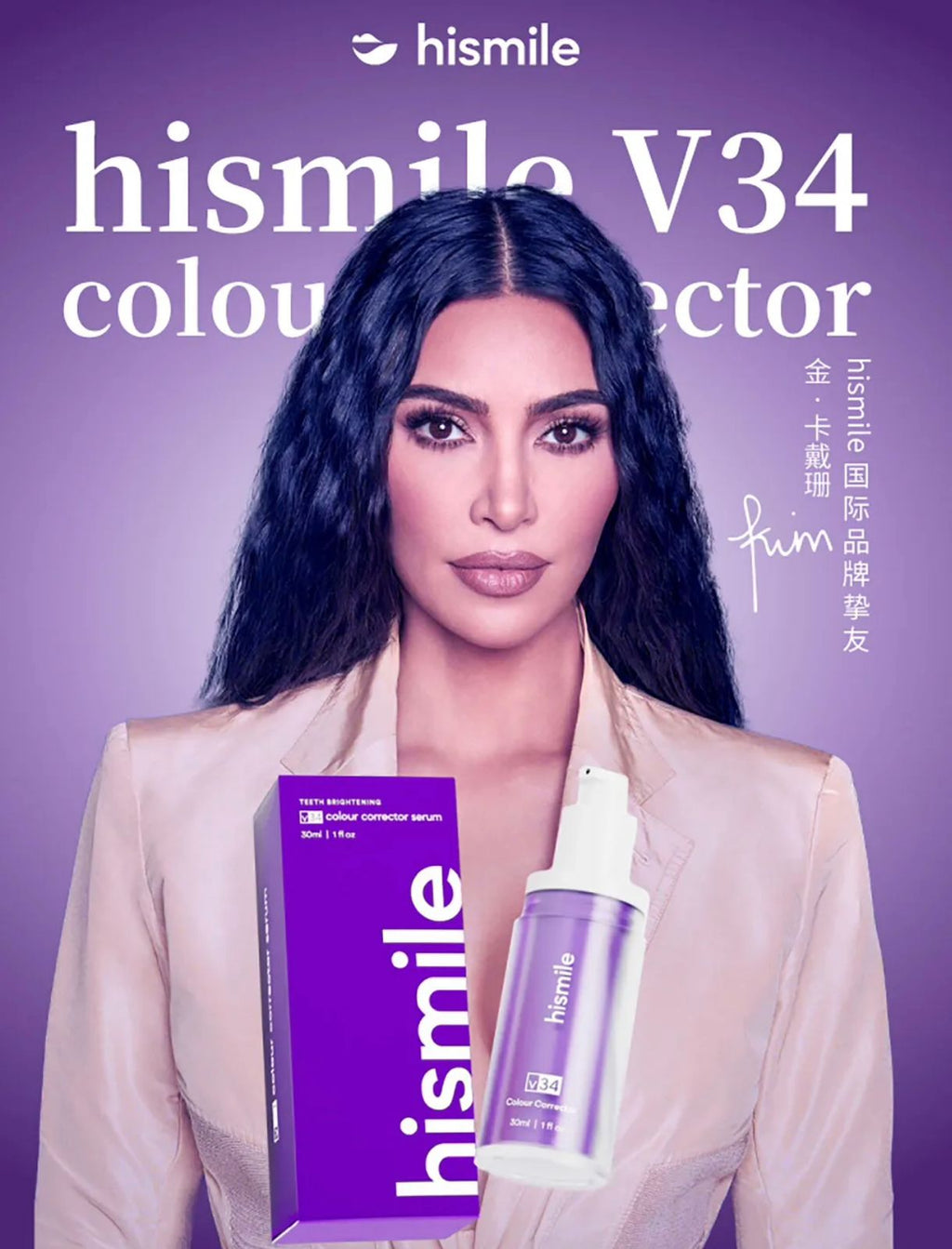 Teeth brightening hismiles V34 Colour Corrector Serum 30ml